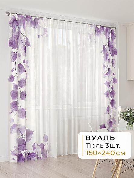 Тюль для кухни Офион - 58 - 240 см