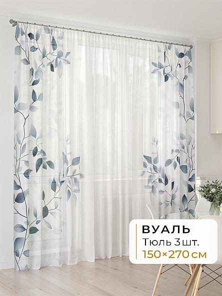 Тюль для кухни Офион - 60 - 270 см