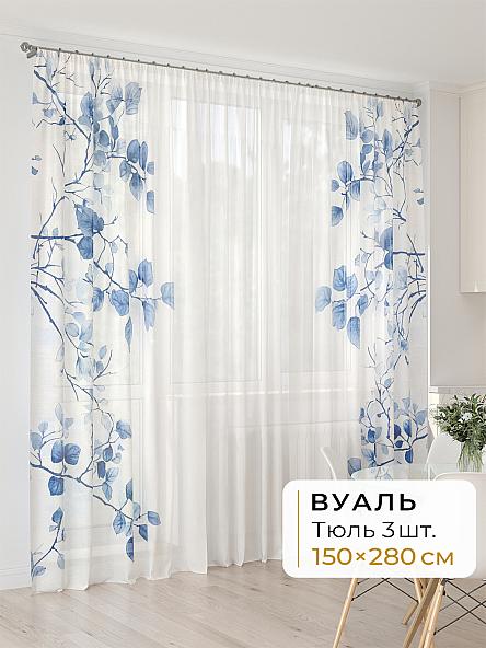 Тюль для кухни Офион - 61 - 280 см