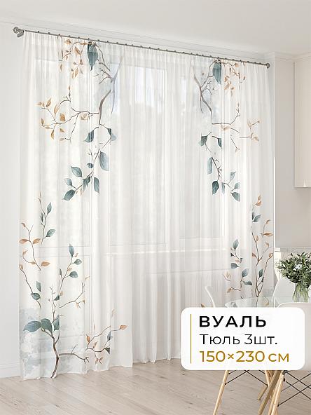 Тюль для кухни Офион - 63 - 230 см