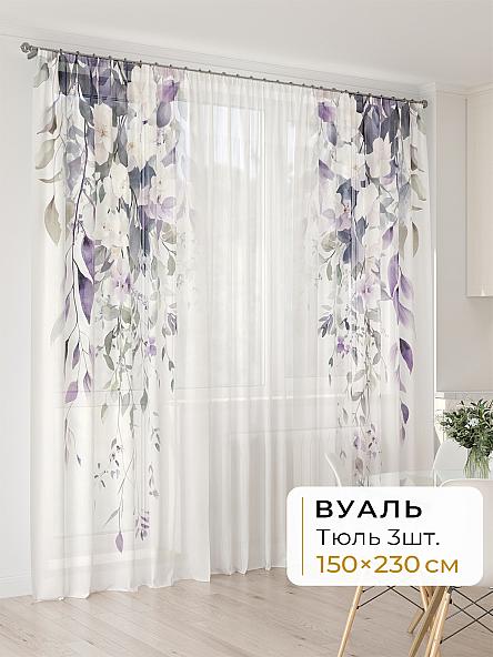 Тюль для кухни Офион - 65 - 230 см