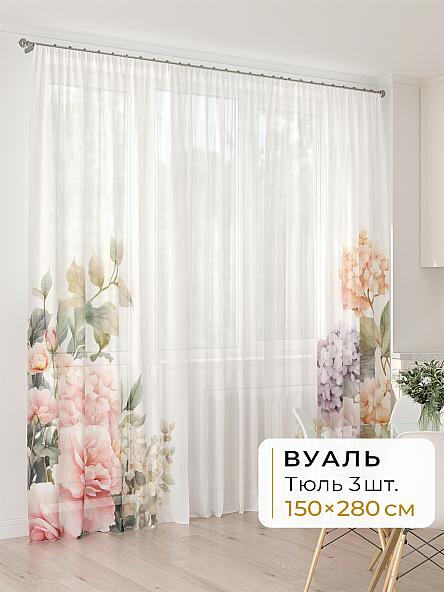 Тюль для кухни Офион - 73 - 280 см