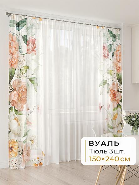 Тюль для кухни Офион - 74 - 240 см