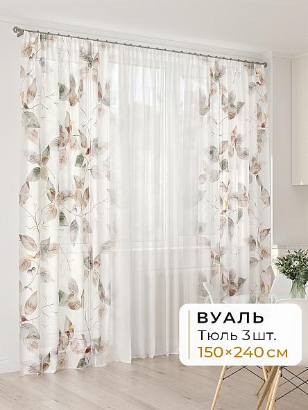 Тюль для кухни Офион - 75 - 240 см