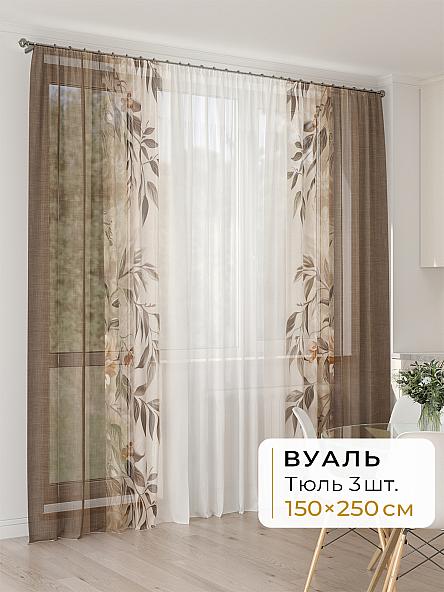 Тюль для кухни Офион - 80 - 250 см