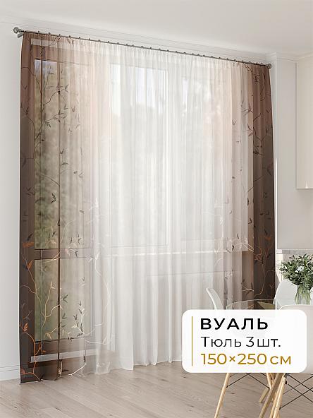 Тюль для кухни Офион - 81 - 250 см