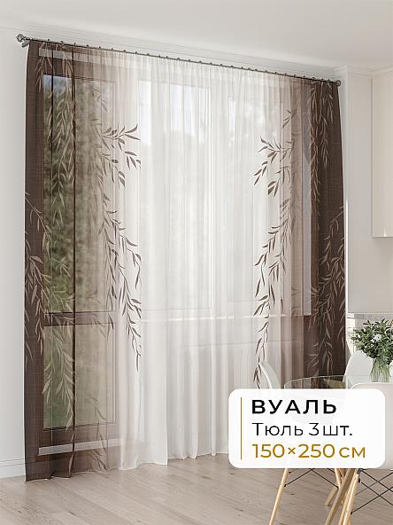 Тюль для кухни Офион - 83 - 250 см