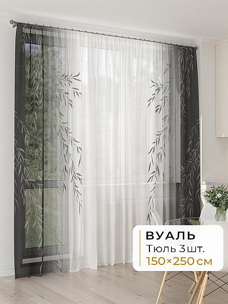 Тюль для кухни Офион - 84 - 250 см