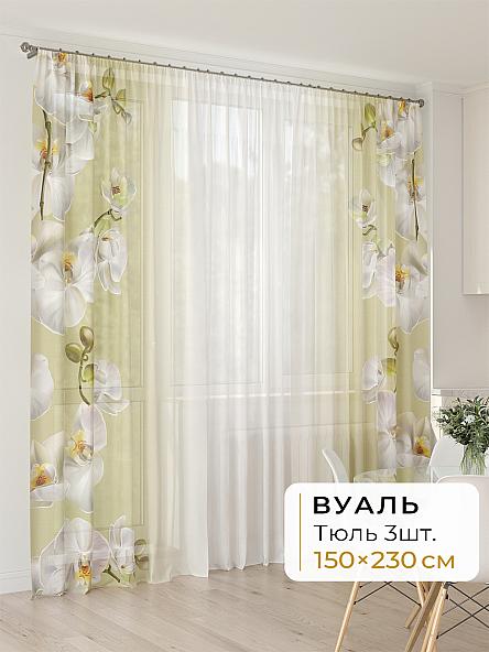 Тюль для кухни Офион - 86 - 230 см