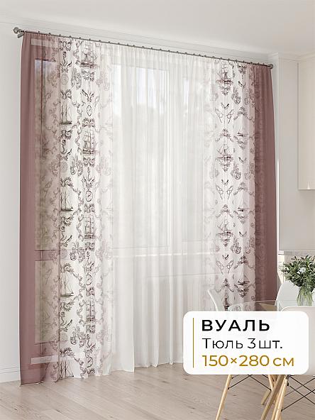 Тюль для кухни Офион - 87 - 280 см