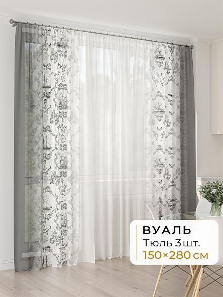 Тюль для кухни Офион - 89 - 280 см