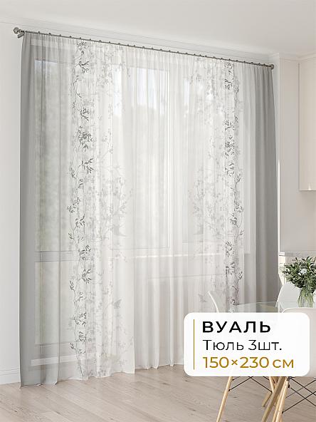 Тюль для кухни Офион - 90 - 230 см