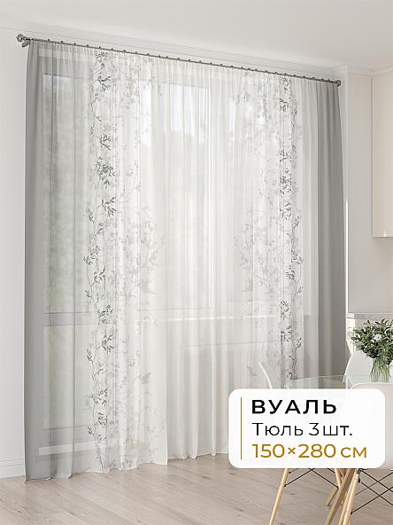 Тюль для кухни Офион - 90 - 280 см