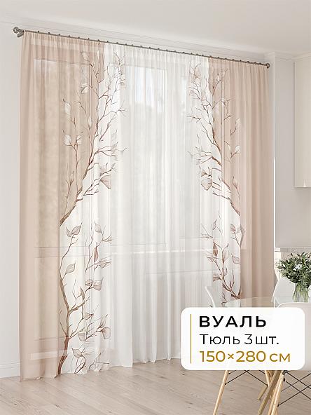 Тюль для кухни Офион - 91 - 280 см