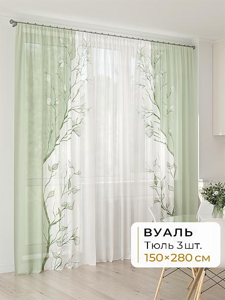 Тюль для кухни Офион - 92 - 280 см