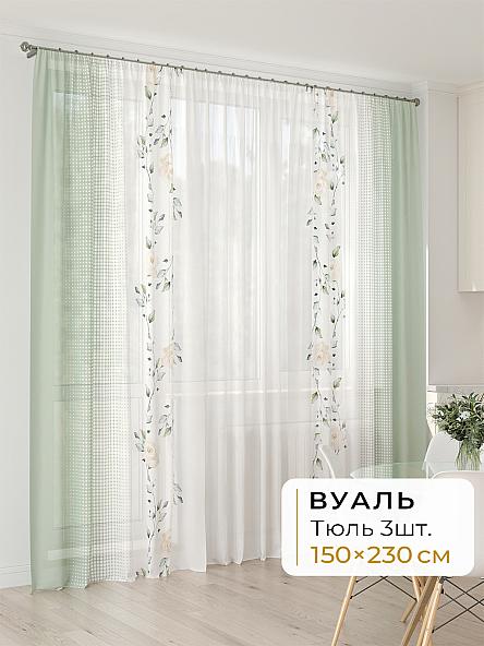 Тюль для кухни Офион - 100 - 230 см
