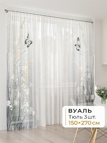 Тюль для кухни Офион - 102 - 270 см