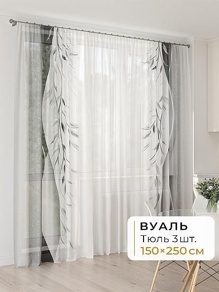 Тюль для кухни Офион - 104 - 250 см