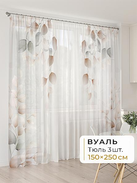 Тюль для кухни Офион - 106 - 250 см