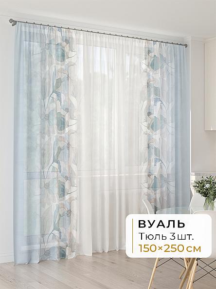Тюль для кухни Офион - 108 - 250 см