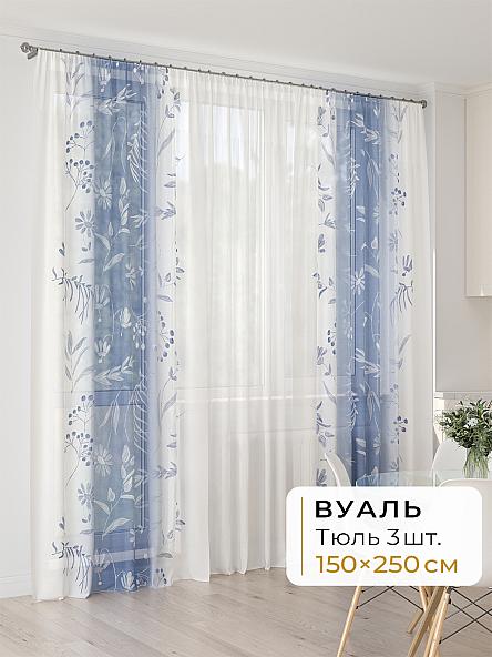 Тюль для кухни Офион - 109 - 250 см