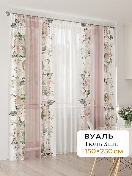 Тюль для кухни Офион - 111 - 250 см