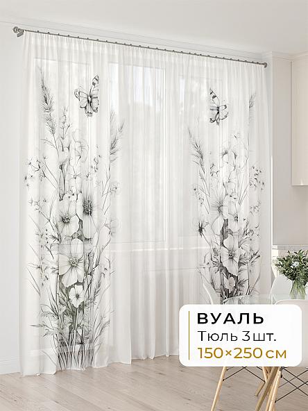 Тюль для кухни Офион - 113 - 250 см