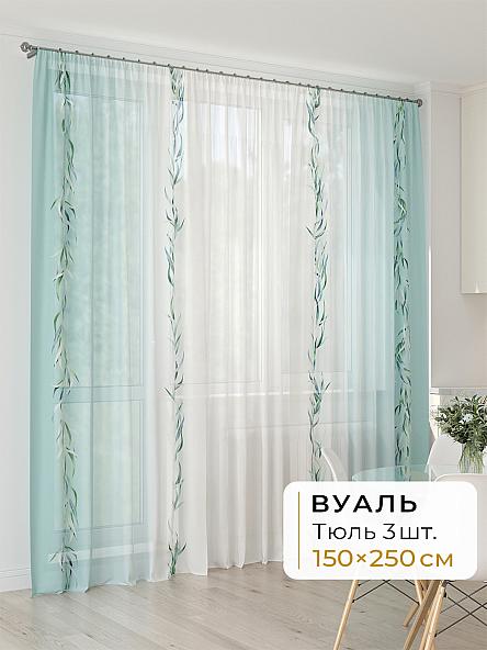 Тюль для кухни Офион - 115 - 250 см