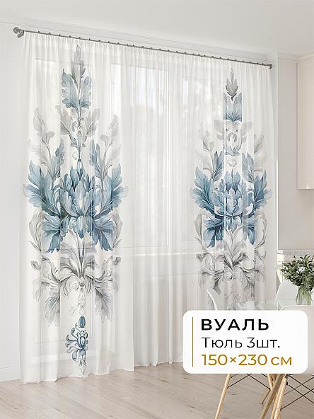 Тюль для кухни Офион - 116 - 230 см