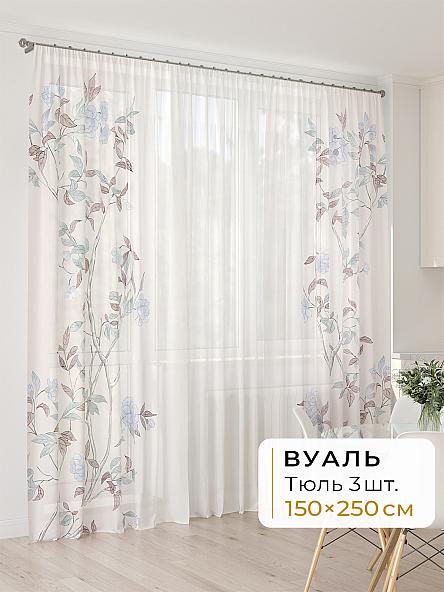 Тюль для кухни Офион - 118 - 250 см