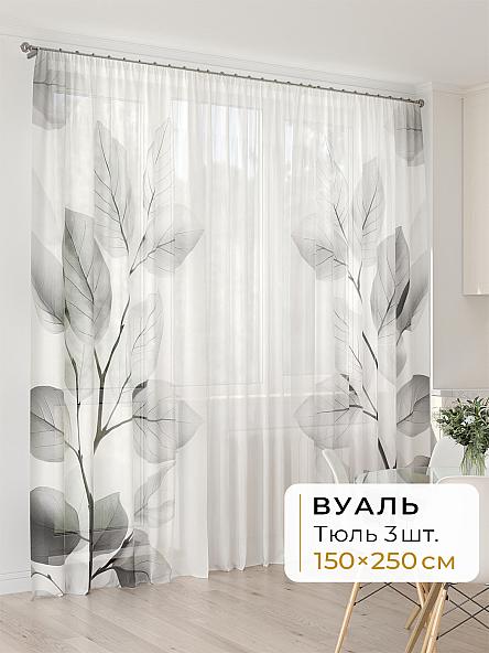 Тюль для кухни Офион - 119 - 250 см