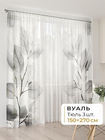 Тюль для кухни Офион - 119 - 270 см
