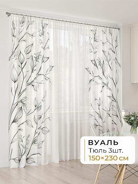 Тюль для кухни Офион - 120 - 230 см