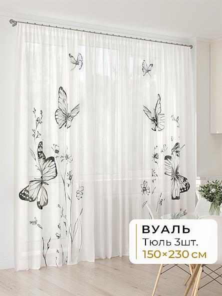 Тюль для кухни Офион - 121 - 230 см