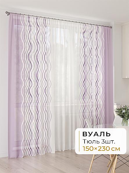 Тюль для кухни Офион - 126 - 230 см