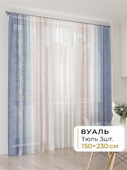Тюль для кухни Офион - 128 - 230 см