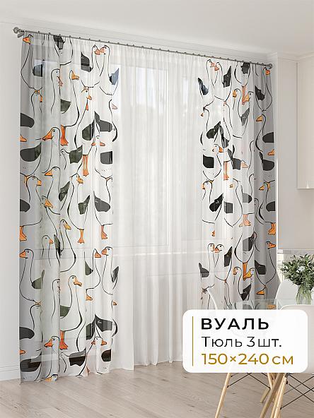 Тюль для кухни Офион - 129 - 240 см
