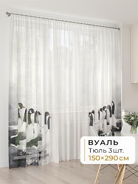 Тюль для кухни Офион - 132 - 290 см
