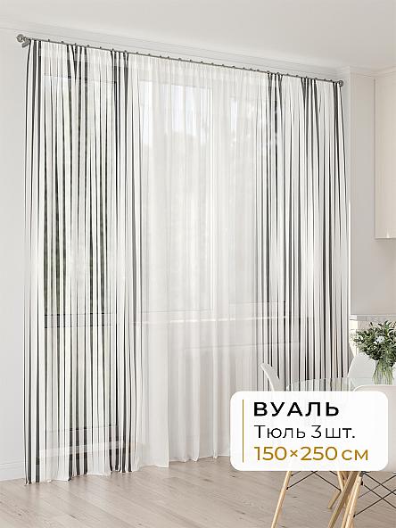 Тюль для кухни Офион - 140 - 250 см