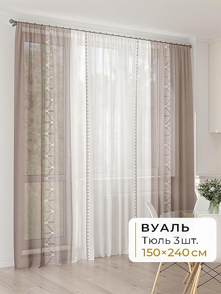 Тюль для кухни Офион - 145 - 240 см