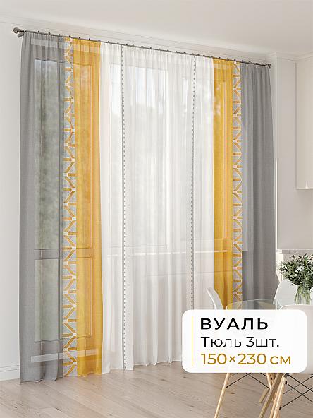 Тюль для кухни Офион - 146 - 230 см
