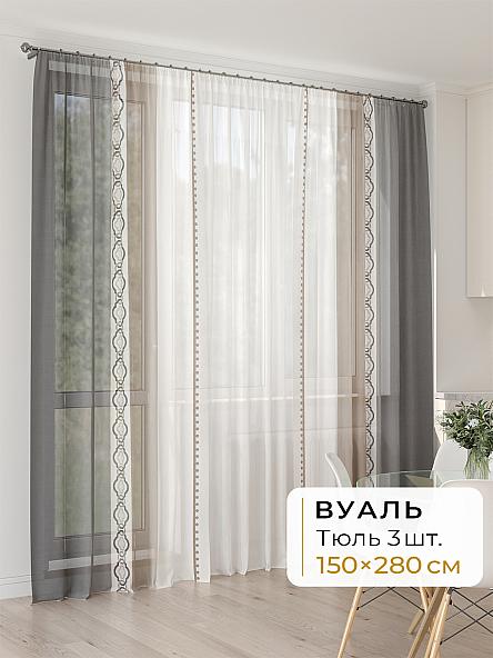 Тюль для кухни Офион - 150 - 280 см
