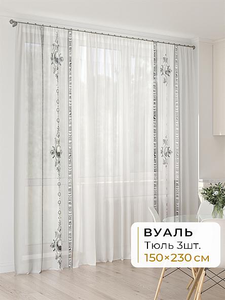 Тюль для кухни Офион - 152 - 230 см
