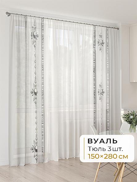 Тюль для кухни Офион - 152 - 280 см