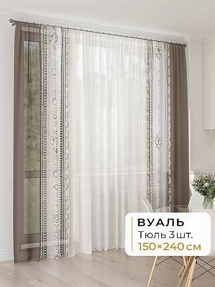 Тюль для кухни Офион - 153 - 240 см
