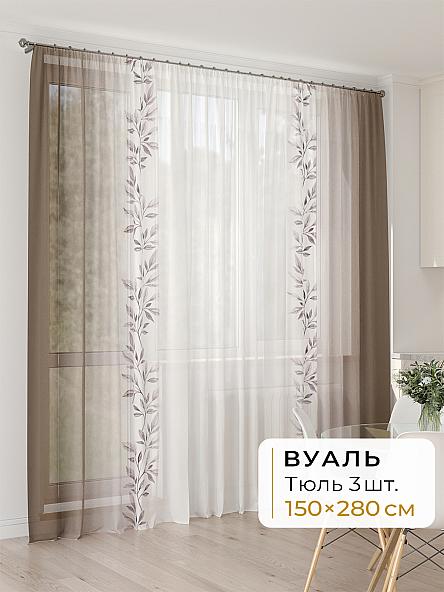 Тюль для кухни Офион - 157 - 280 см