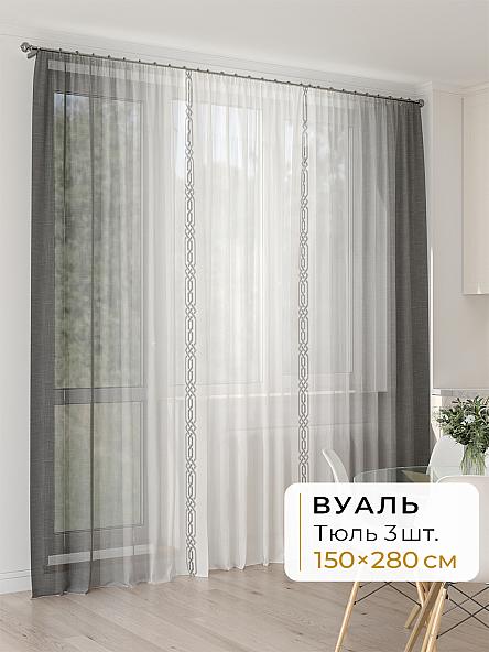 Тюль для кухни Офион - 161 - 280 см