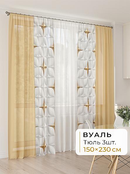 Тюль для кухни Офион - 162 - 230 см