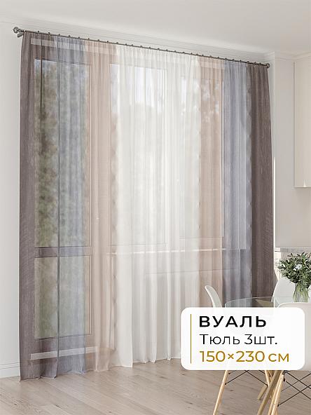 Тюль для кухни Офион - 163 - 230 см