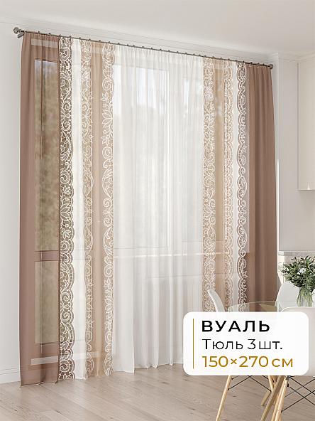 Тюль для кухни Офион - 164 - 270 см